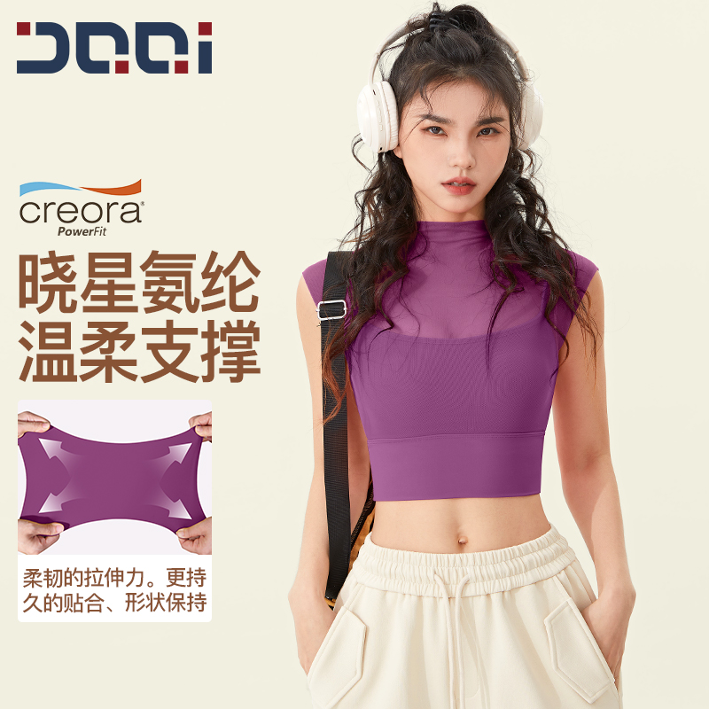 修身短款 微微露出马甲线和小蛮腰