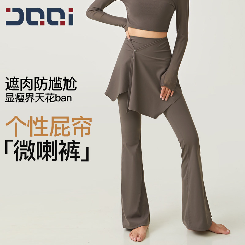 一片式半裙微喇长裤女图片