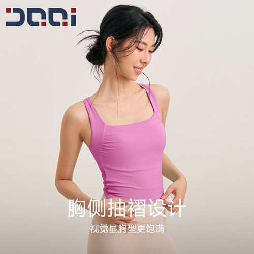的确奇性感瑜伽服美背女普拉提训练运动内衣一体杯健身服文胸上衣