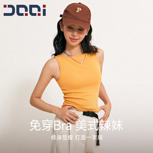 的确奇 高级感一字领运动内衣女跑步防震普拉提训练瑜伽健身背心