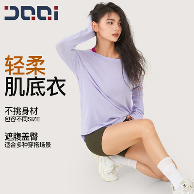 长袖瑜伽服的确奇速干上衣宽松女