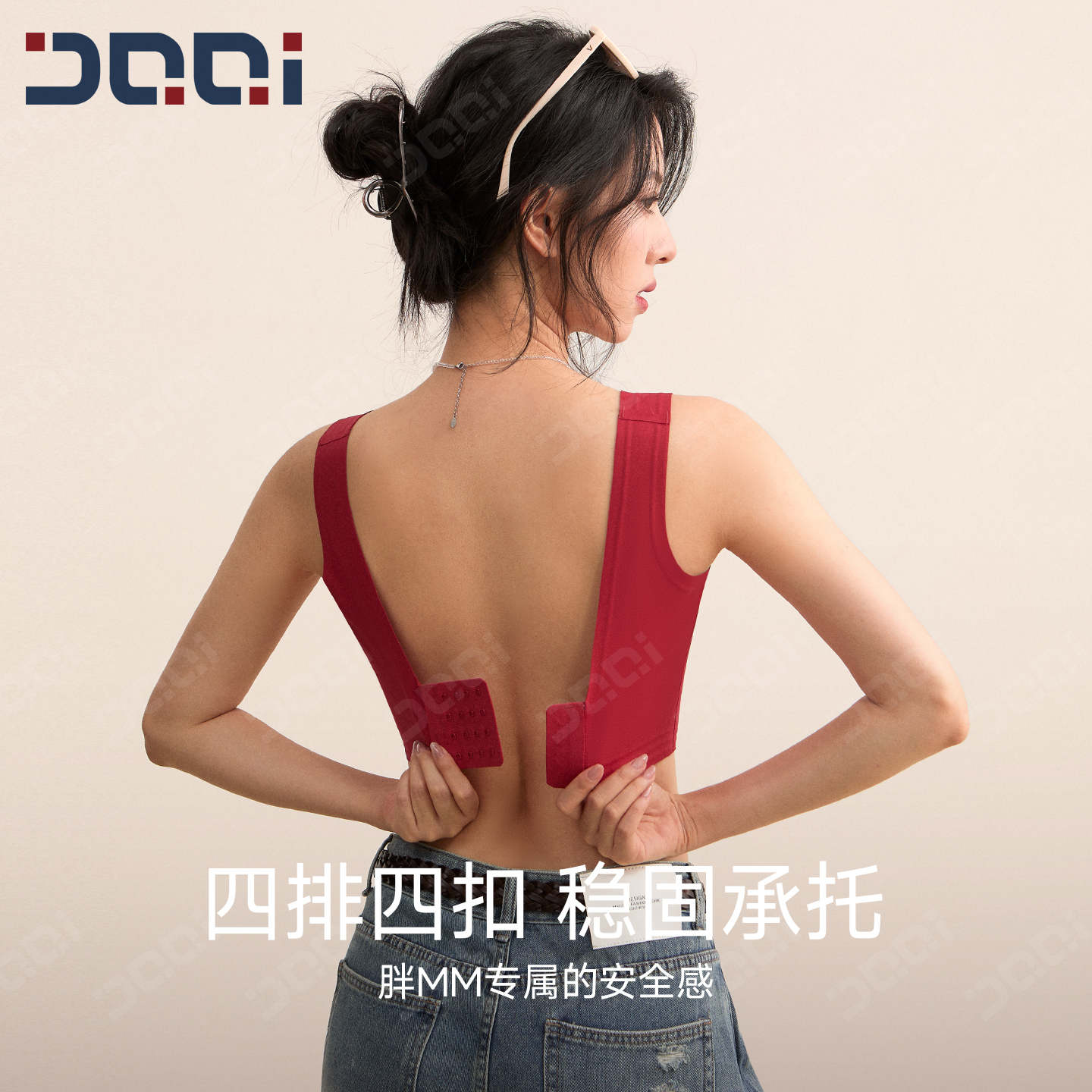 的确奇大胸胖mm跑步防下垂运动背心女防震一体杯无痕瑜伽健身文胸