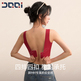 的确奇大胸胖mm跑步防下垂运动背心女防震一体杯无痕瑜伽健身文胸