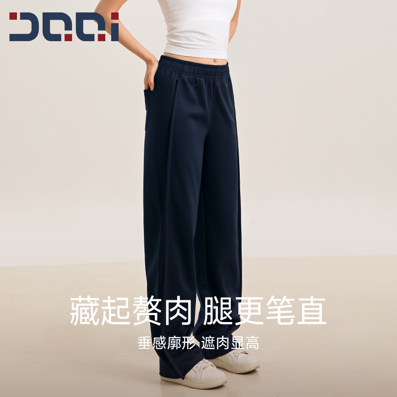 的确奇秋季新款休闲裤女宽松高腰慵懒风窄版阔腿弯刀裤显瘦香蕉裤