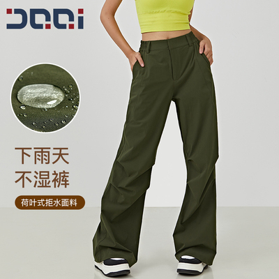 的确奇登山裤宽松伞兵工装裤女高腰提臀运动休闲拖地健身阔腿裤夏