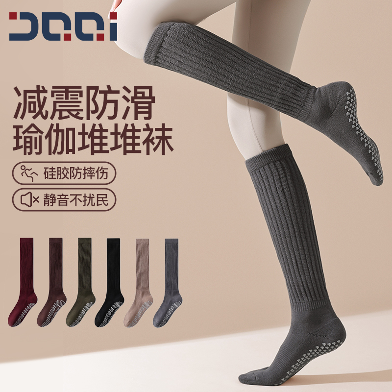 的确奇运动瑜伽袜室内健身普拉提跑步防滑硅胶透气长筒堆堆袜女