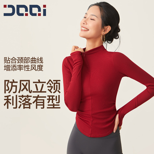 的确奇半拉链显瘦速干健身长袖运动外套女专业跑步立领高弹瑜伽服