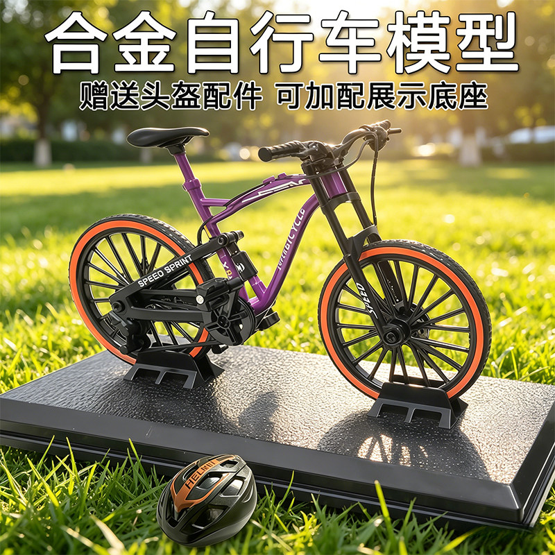 合金1:10自行车模型男孩玩具赛车仿真公路单车男人收藏金属摆件新