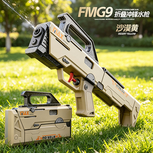 水枪儿童玩具喷水高压强力成人抽拉式男孩大容量射程远滋洒呲水枪