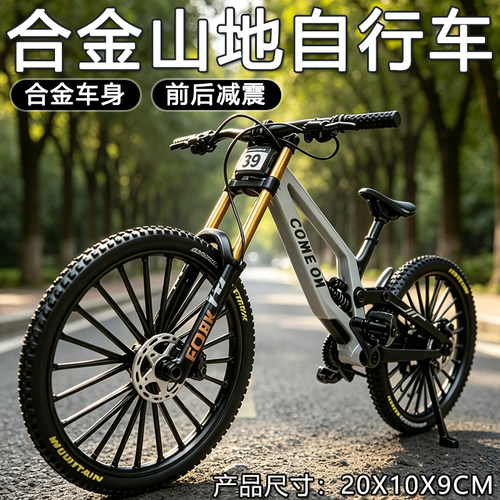 YT三条裤子山地自行车模型仿真速降软尾可动儿童迷你单车玩具车模
