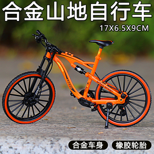 金属联动自行车玩具仿真迷你弯把公路车越野单车赛车模型摆件收藏
