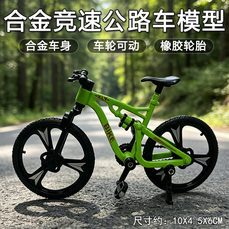 合金1:10自行车模型男孩玩具赛车仿真公路单车男人收藏金属摆件新