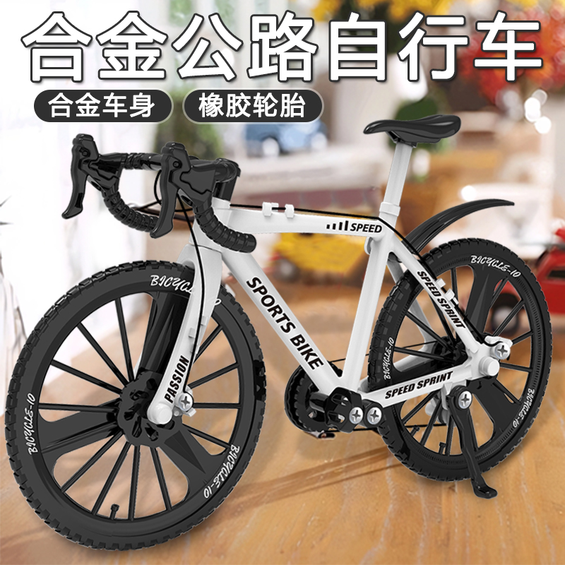 仿真合金车模型摆件转向赛车二八