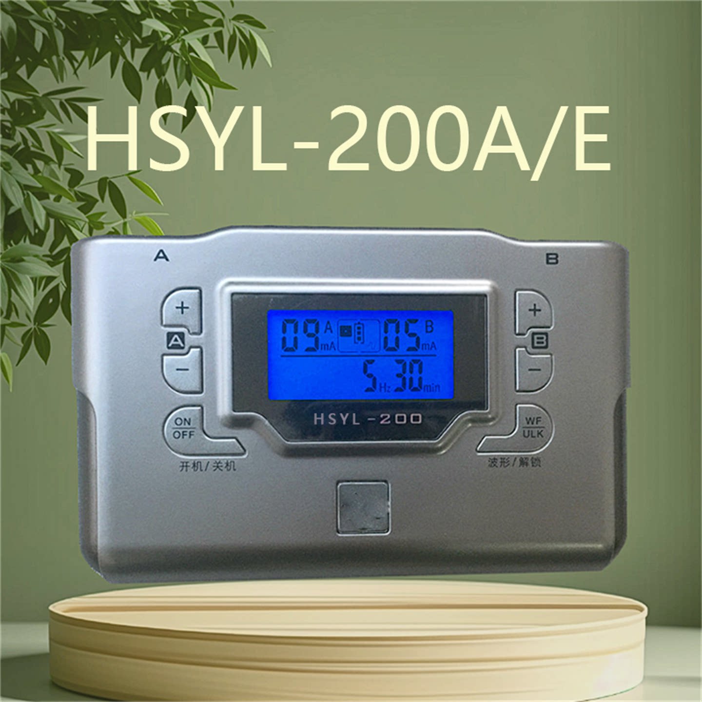 【双11】韩式仪电子脉冲高精度电流控制200A200E15波段波精装套机