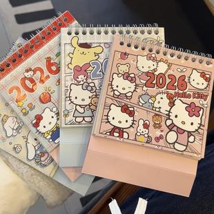 动漫风格 KT台历桌面摆件高颜值日历卡通可爱ins风高颜 2026年新款