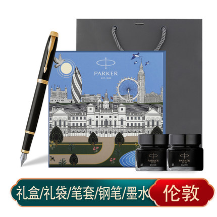 PARKER/派克钢笔礼物送礼官方正品IM磨砂黑金夹钢笔大都会墨水礼盒套装高档商务男女士办公可刻字定制LOGO