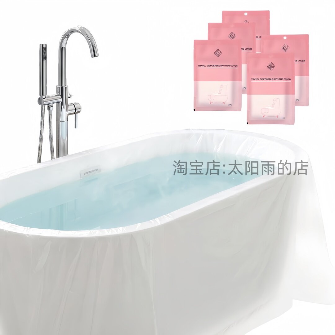 酒店一次性加厚泡澡袋隔脏隔菌
