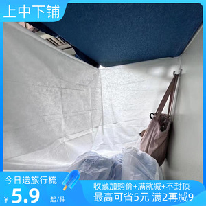 火车卧铺挡帘一次性硬卧上下铺隐私遮光挡围帘大学生床帘睡觉神器