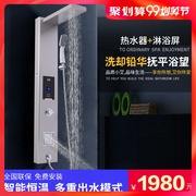 bình nước nóng lạnh mini Xiaoai Xiaoai tích hợp vòi hoa sen màn hình đặt ngay lập tức máy nước nóng tốc độ nóng thông minh tắm nhiệt - Máy đun nước bình nước uống nóng lạnh