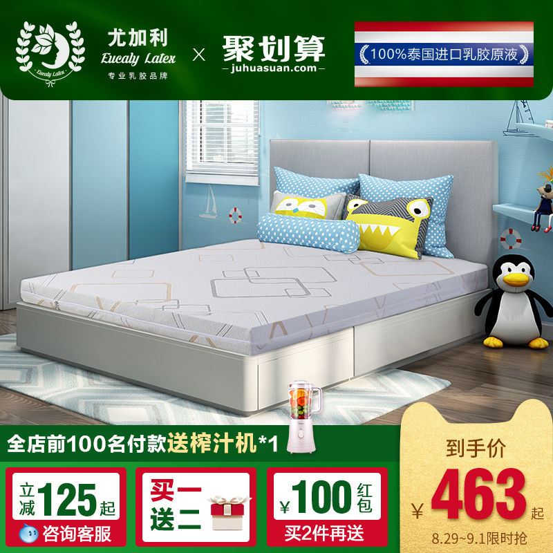 棕墊護脊椎椰棕兒童床墊1.8m床1.5米硬乳膠棕櫚薄席夢思1.5m床