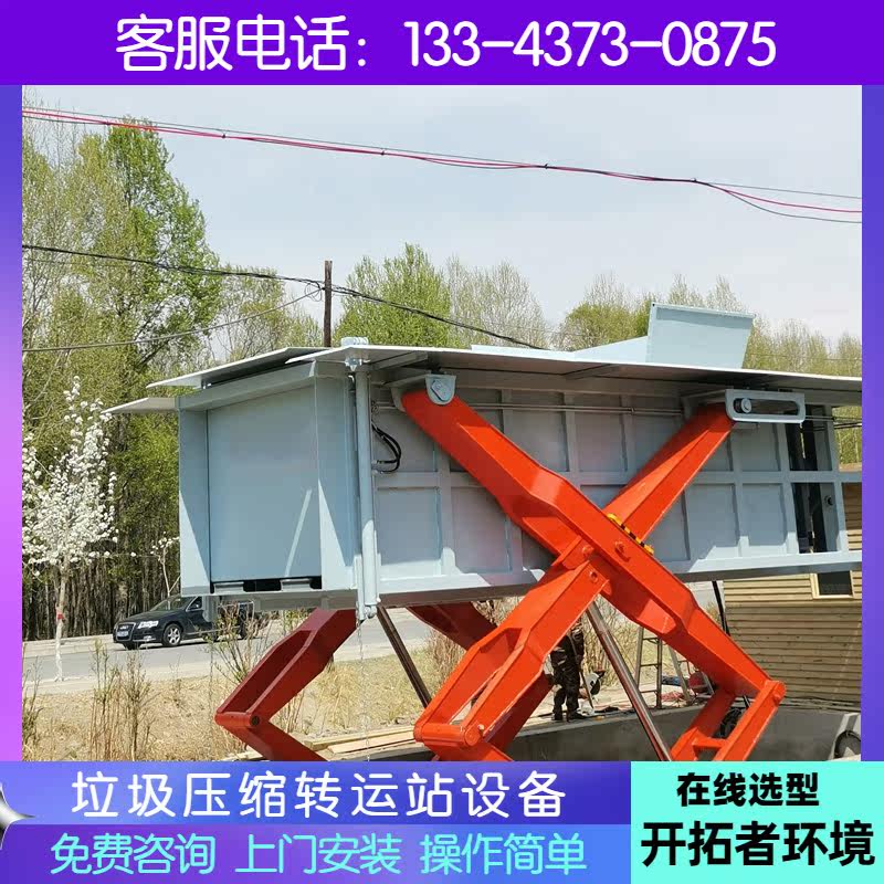 地埋式垃圾转运站压缩机 小区垃圾收集压缩机 埋在地下的压缩站