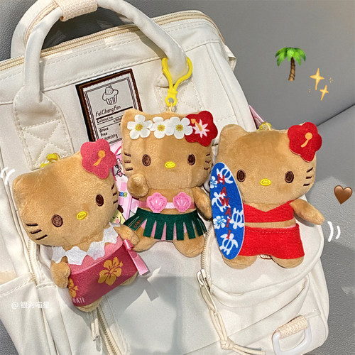 ins可爱黑皮hello草裙kt凯蒂猫公仔书包包包挂件钥匙扣礼物