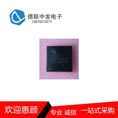 TMS320F28377DZWTQ原厂现库存TI