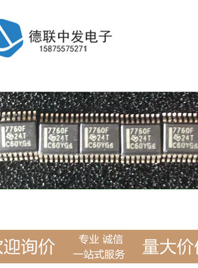 ISO7760FDBQ  ISO7760  数字隔离器  SSOP16  原装现货