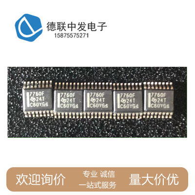 ISO7760FDBQ原厂现库存TI原装