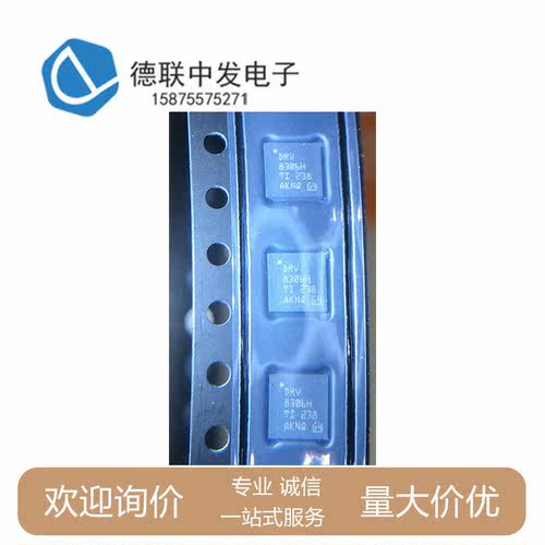 DRV8306HRSMT量大价优TI原厂原装