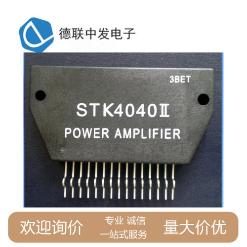STK4040II功率放大器芯片现货