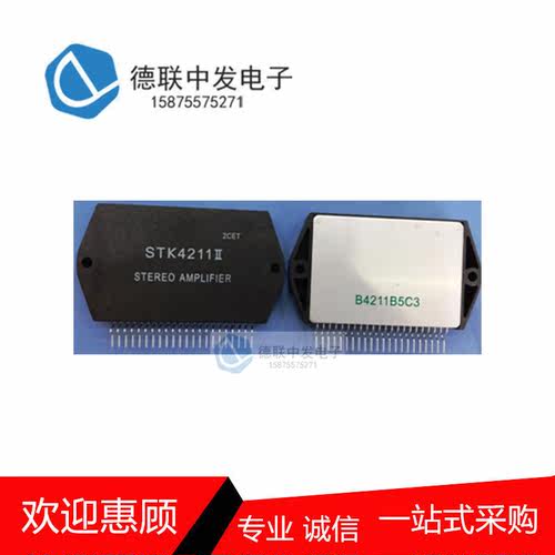 STK全系列STK4211II 厚膜 功放模块 全新现货