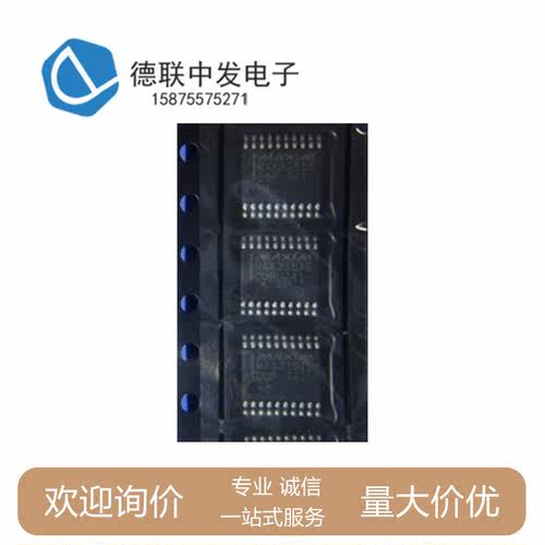 MAX3381ECUP MAX3381 TSSOP20 RS-232接口集成电路 全新现货