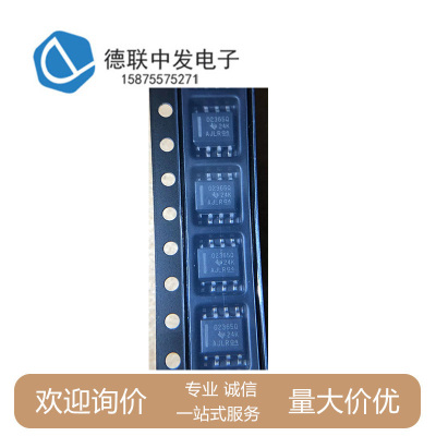 OPA2365AQDRQ1原厂现库存TI原装
