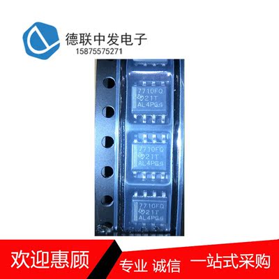 ISO7710FQDRQ1原厂现库存TI原装