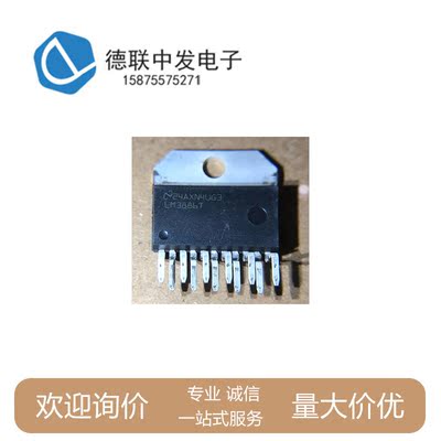LM3886T/NOPB量大价优TI原厂原装