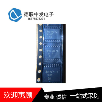 ISO15DWR原厂现库存TI原装正品