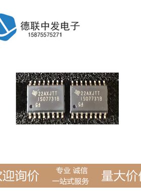ISO7731BDW   ISO7731   数字隔离器  SOIC16  原厂原装