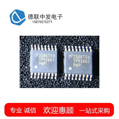 TPS92641PWP/NOPB原厂现库存TI