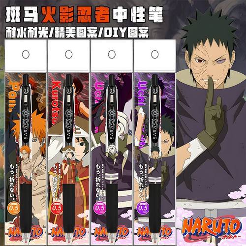 新款日本ZEBRA斑马火影忍者DIY款冷转印JJ15中性笔0.5稀有贴纸黑