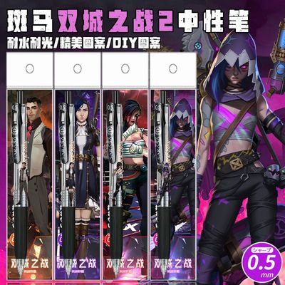 新款ZERBA斑马英雄联盟双城之战2限定中性笔DIY贴纸款金克丝杰斯