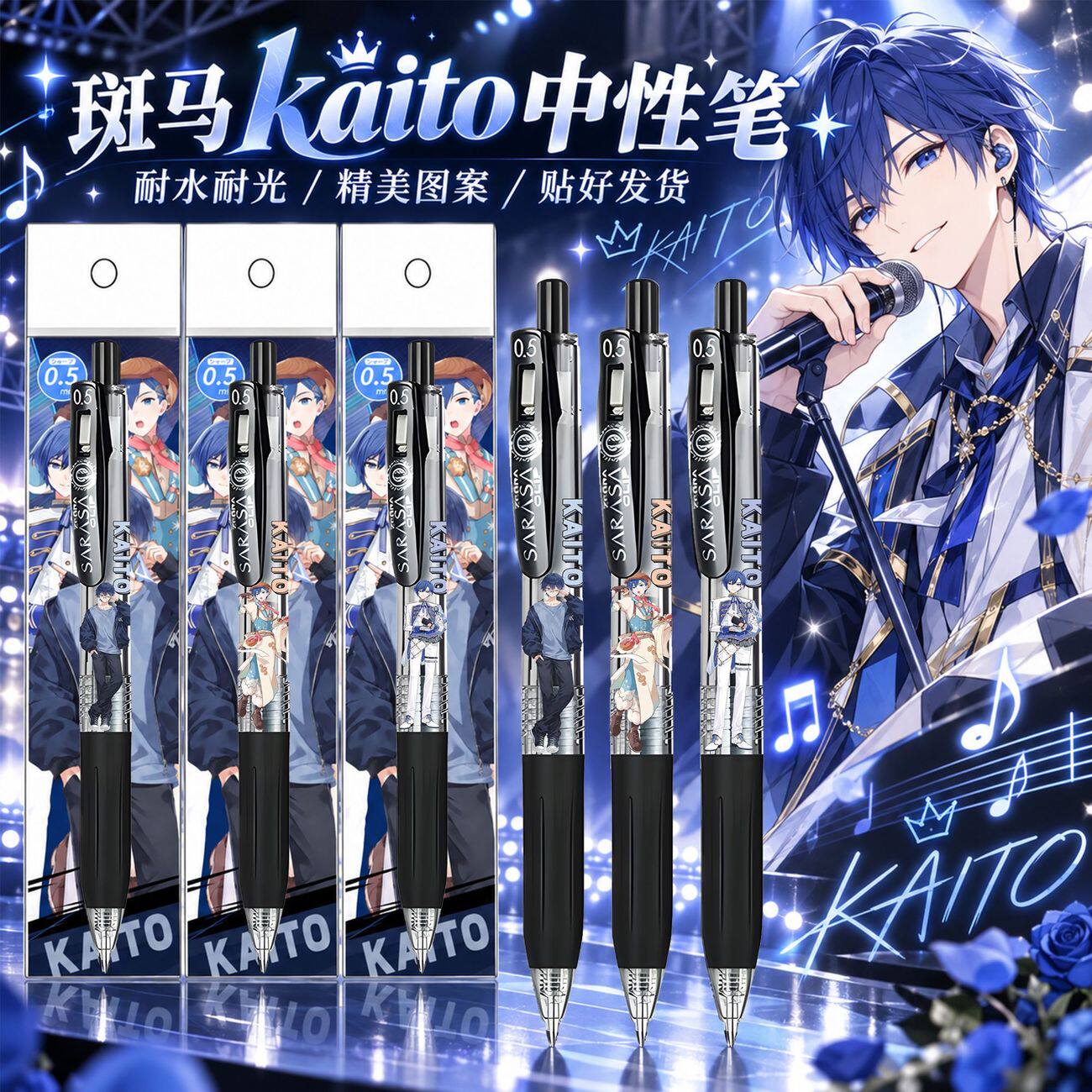 ZEBRA日本斑马kaito限量DIY款按动考试学生书写中性笔黑色笔0.5mm