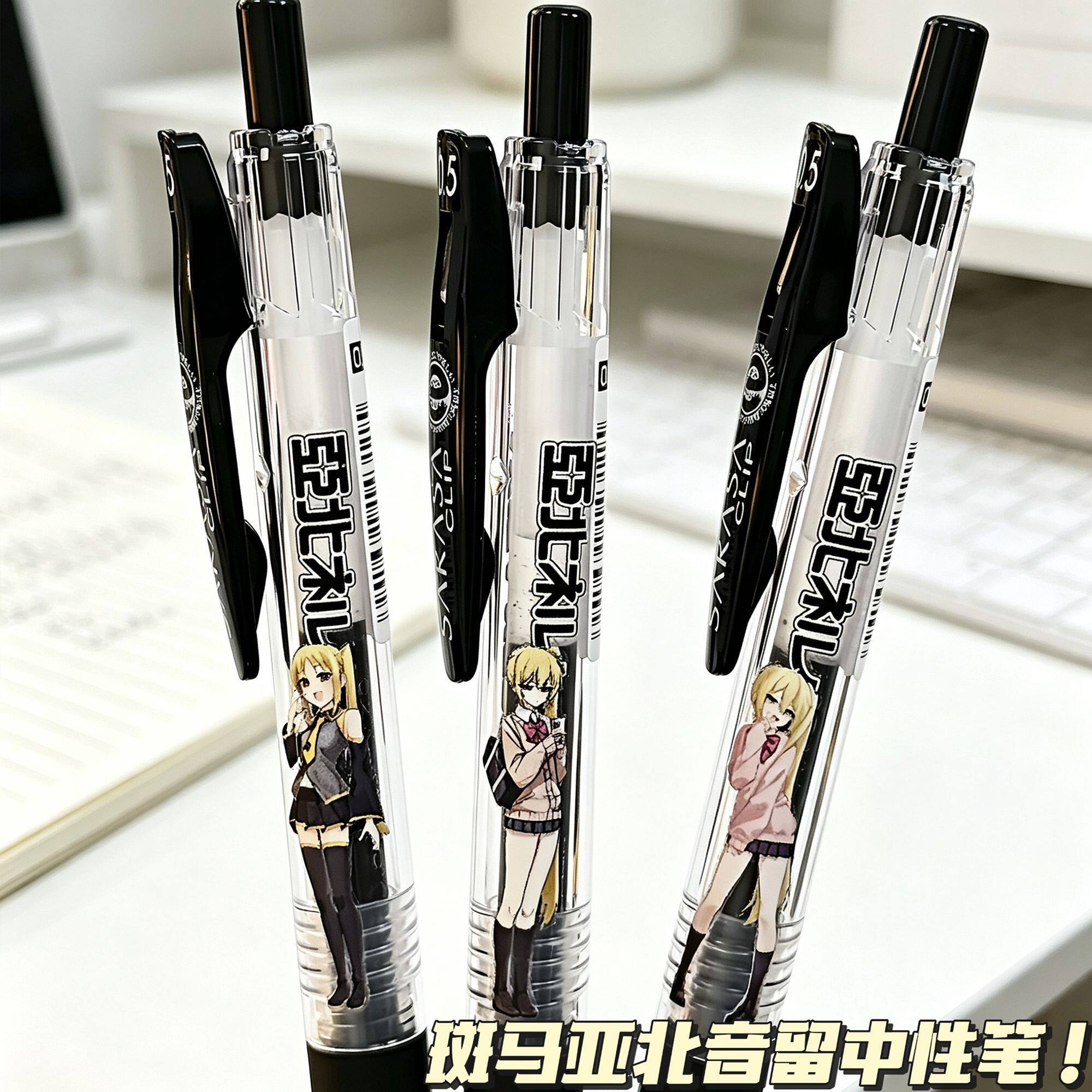 新款日本ZEBRA斑马限量亚北音留DIY贴纸款按动书写考试黑色中性笔