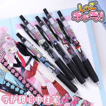 新款斑马ZEBRA守护甜心DIY贴纸款中性笔JJ15黑色按动0.5限定款