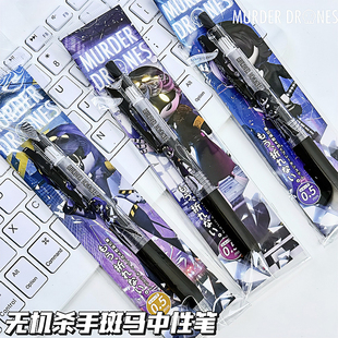 新品日本ZEBRA斑马限量无机杀手DIY贴纸款按动中性笔黑色笔UZINV