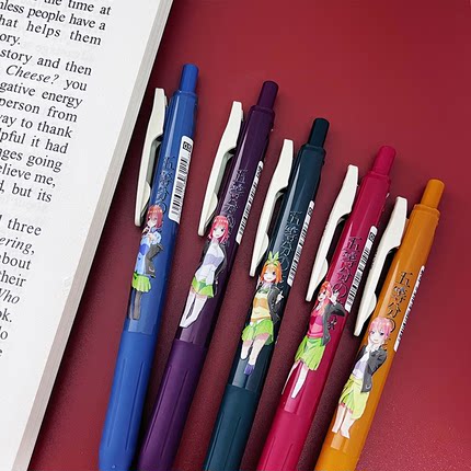 日本斑马ZEBRA五等分花嫁限定DIY款JJ15复古彩色中性笔学生按动笔