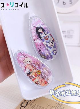 新日本KOKUYO国誉修正带campus莉可莉丝DIY贴纸锦木千束井上泷奈