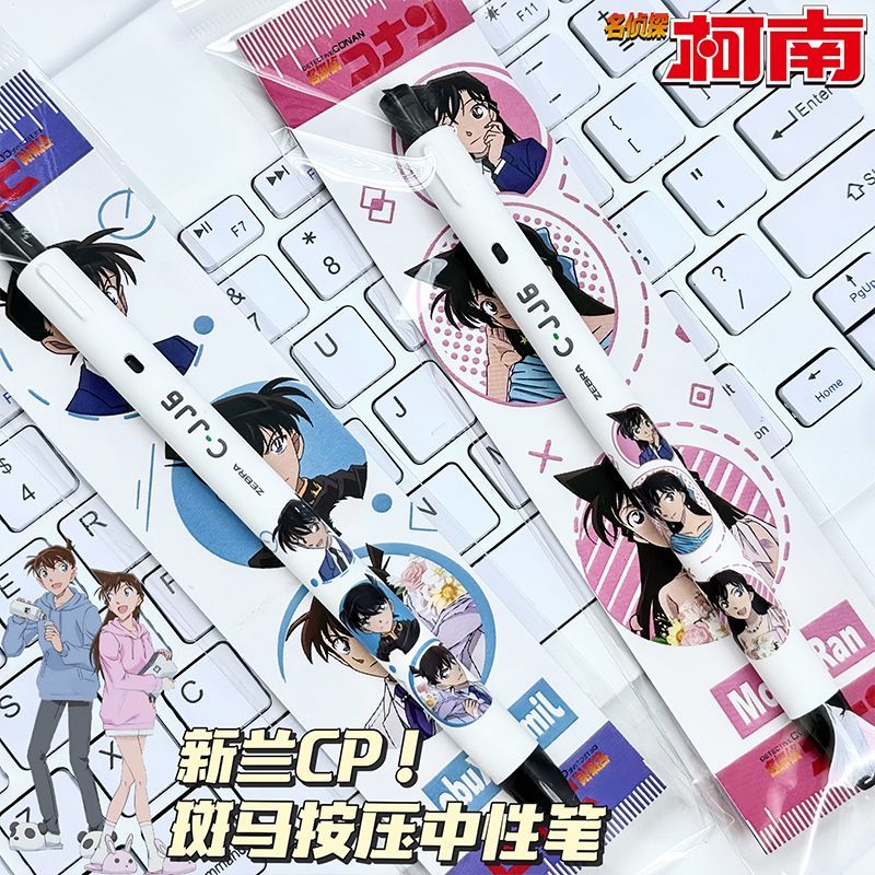 新款日本ZEBRA斑马名侦探柯南限定DIY贴纸CJJ6中性笔黑笔新兰CP