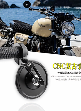 适用于凯旋speed Twin1200/900改装复古手把后视镜 铝合金手把镜