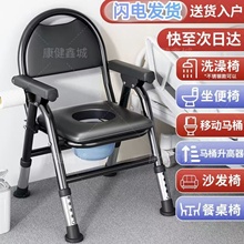 坐便器老人移动马桶可折叠便携式孕妇残疾家用结实凳子升降坐便椅